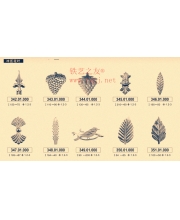 Iron art leaves