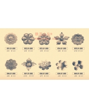 Iron art flower