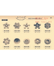 Iron art flower
