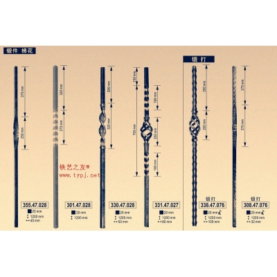 balusters