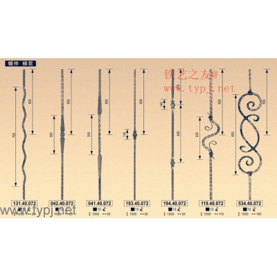 balusters