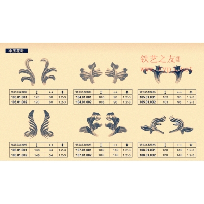 Iron art leaves
