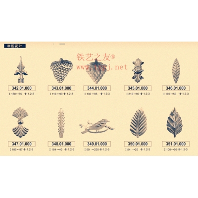 Iron art leaves