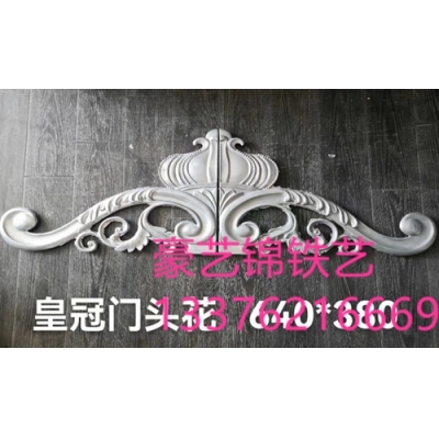 Gate fittings